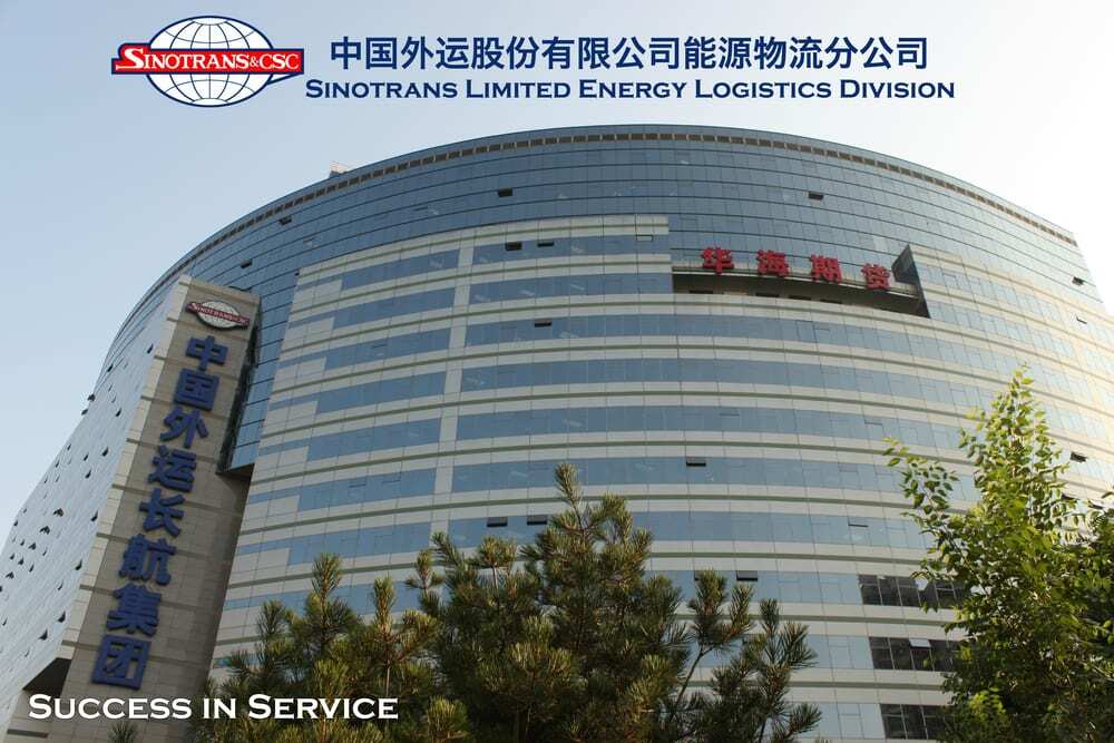sinotrans-headquarters-in-beijing