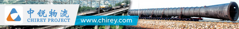 Chirey-Global-Logistics-banner
